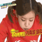 [에이핑크] <b>보미</b> 먹는 게 얼마나 귀여운데