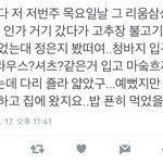 [에이핑크] <b>은지</b> 목격썰
