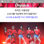 [댓글부탁해] AOA의 무지 VS <b>FNC</b>의 무례, 그래서 무리수