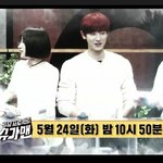 [EXO] ㅅㅂ 이거개<b>설레</b>