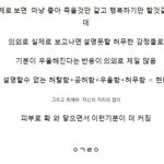 [EXO] 그래 시발 나랑 준면이의 <b>갭</b> 