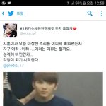 [세븐틴] 앗ㅂ 이거 존나웃곁ㅋㅋㅋㅋㅋㅌㅋㅋㅋㅋ