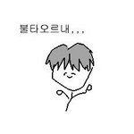 [방탄소년단] 이게뭐여 불타오르네 <b>허망</b>버전이냨ㅋㅋㅋㅋㅋ