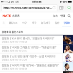 갓<b>명호</b>? ㅋㅋㅋ