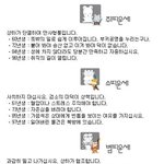 5월 18일 오늘의 <b>띠별</b> 운세