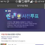 [방탄소년단] 우리인가투표하자