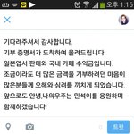 [시우민] 시우민 생일 기부<b>증서</b>