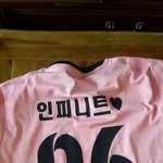 [인피니트] 우리반 <b>반티</b>ㅋㅋ!