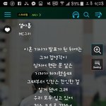 [드루와] <b>엠씨</b>그리 가사 뭔가되게 짠하다