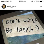 [EXO] 럽스타 하다가 급히 삭제한 박찬열.<b>jpg</b>