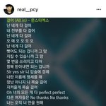 [EXO] 럽스타 올리고 뻘쭘했던거 같은 박찬열.<b>jpg</b>