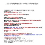 [댓글부탁해] *(수정)플레디스 세븐틴 저작권 취소 문제