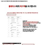 [세븐틴] 퍼뜨려줘