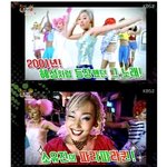 파라파라퀸 <b>소유진</b>, 점점 더 고급스러워지는 근황!
