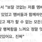[방탄소년단] <b>지민</b>이 말만 믿고 가면 됨 우리는