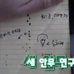 [세븐틴] 차 타고 <b>이동</b>하는 <b>시간</b>에도 안무 짜던 아이다