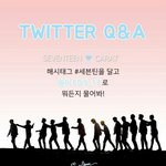 [세븐틴] 이거<b>순서</b> 제대로아는캐럿?!
