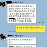 [개깊은빡침] [+내용추가] 여행(신혼여행) 준비하실 때, 하나투어...