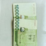 헐ㄹ 엄마가방금 1억<b>주심</b>;; (사진있