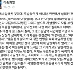 [EXO] 이송희일감독 <b>일침</b>쩐다ㄷㄷㄷ