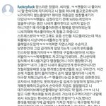 [EXO] 찬열 무슨<b>일</b> 있음?