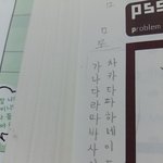 [드루와] 이 <b>글씨체</b> 어때??