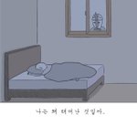 <b>아아</b>짜증나ㅠㅠㅜ