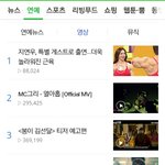 [시우민] 시우민)김선달 <b>티저</b> <b>예고편</b> 아직 3위에있다!!