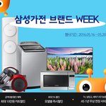 요새 넘 더워서 에어컨을 샀어요 ㅋ