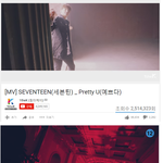 [댓글부탁해] 세븐틴 바르는 중인 <b>NCT</b> ㄷㄷㄷㄷㄷㄷ.JPG