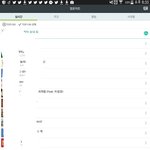 [방탄소년단] <b>순위</b> ㅎ ㅏ...