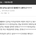메갈충들 <b>이중</b>성 하난 알아줘야 돼