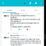 [방탄소년단] 허브홈모르겠는이삐들들어와봐~~