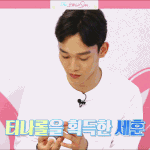 [CHEN] <b>The</b> 보이는 SM3화 