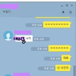 [설렘일화] 3년동안 한 아이만 좋아했어(2) <b>사진O</b>