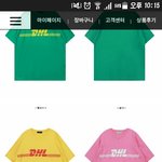 [댓글부탁해] 이 <b>티</b> 어땡 ?.?