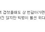 [모두드루와] 엑소가 빅뱅이랑 동급이라고?