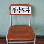 [드루와] 너네 운동회 <b>플랜</b>카드 문구 뭘로해?