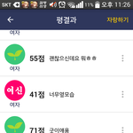 <b>오예</b>^^