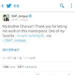 [BAP] 업이한테이거 직멘좀보내주라ㅠ