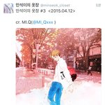 [시우민] 민석이의 옷장