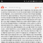 [세븐틴] 이거봐진짜눈물<b>남</b>