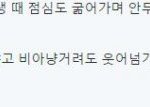 [세븐틴] 이거진짜 맴찢이다..