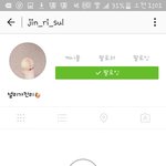 [드루와] 설리결국인<b>스타</b> 탈퇴했나봐