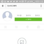 [드루와] ㅁㅊ 설리 인스타 <b>탈퇴</b>함