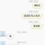 [EXO] 백현홈마 세훈까다 <b>털</b><b>림</b>