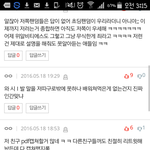 [EXO] 야 진짜.개빡친다 아<b>미련들</b>