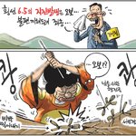 숨차뉴스 938