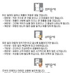 5월 19일 오늘의 <b>띠별</b>운세