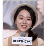 떠오르는 눈웃음 <b>신흥</b>강자, 아이가 다섯 신혜선!